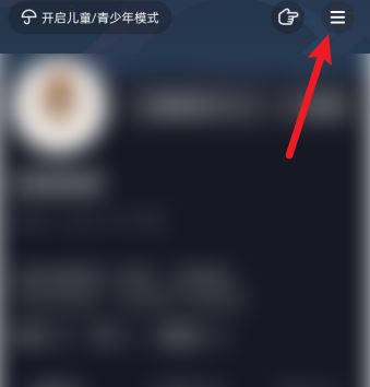 抖音曬單功能怎么開通？