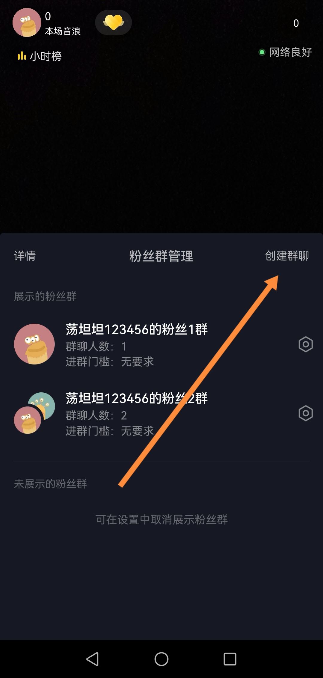 怎么給自己發(fā)私信抖音？