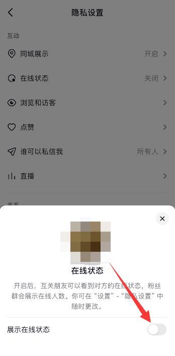 抖音隱藏入口怎么進入？