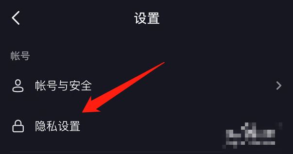 抖音怎么隱藏id位置？