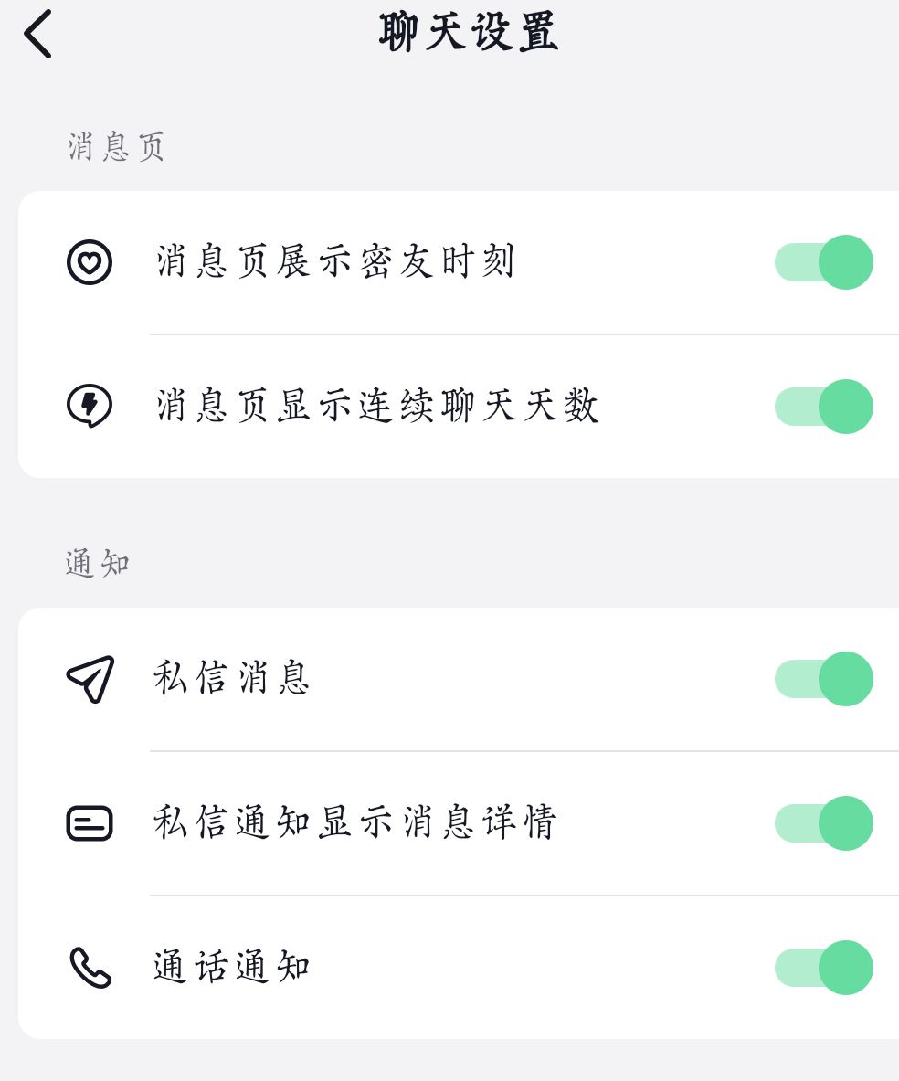 抖音對話框按到不顯示怎么恢復(fù)？