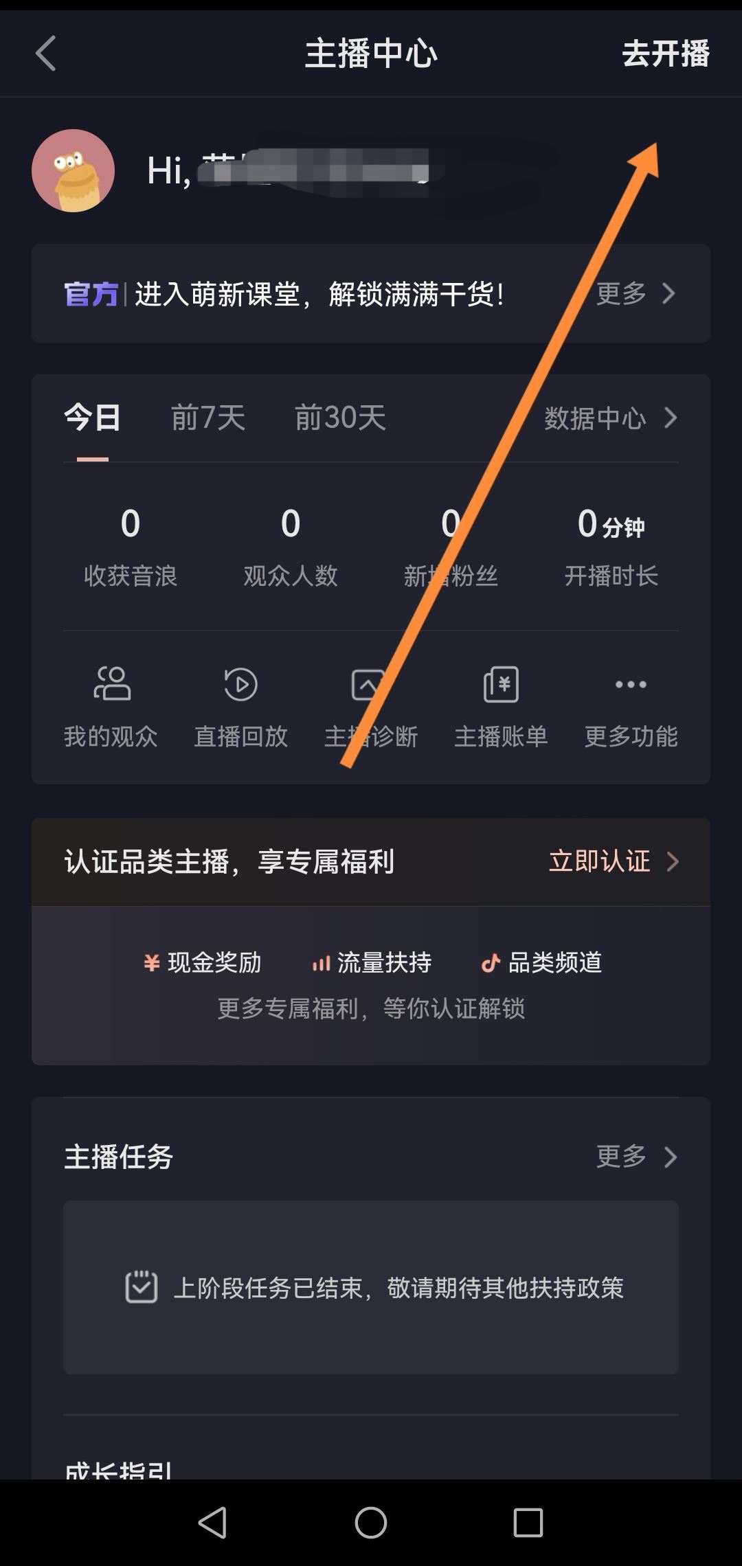 怎么給自己發(fā)私信抖音？