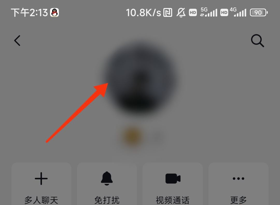 抖音怎么刪除好友？