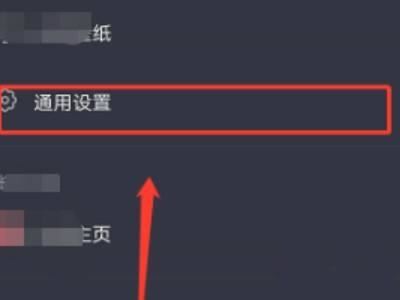 抖音頁面變了怎么恢復(fù)？