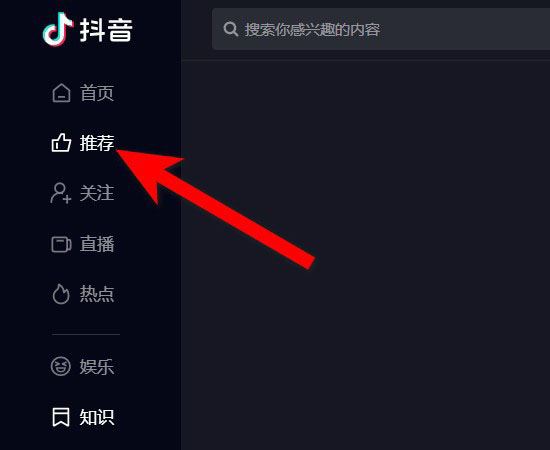 抖音連播模式怎么開ios？