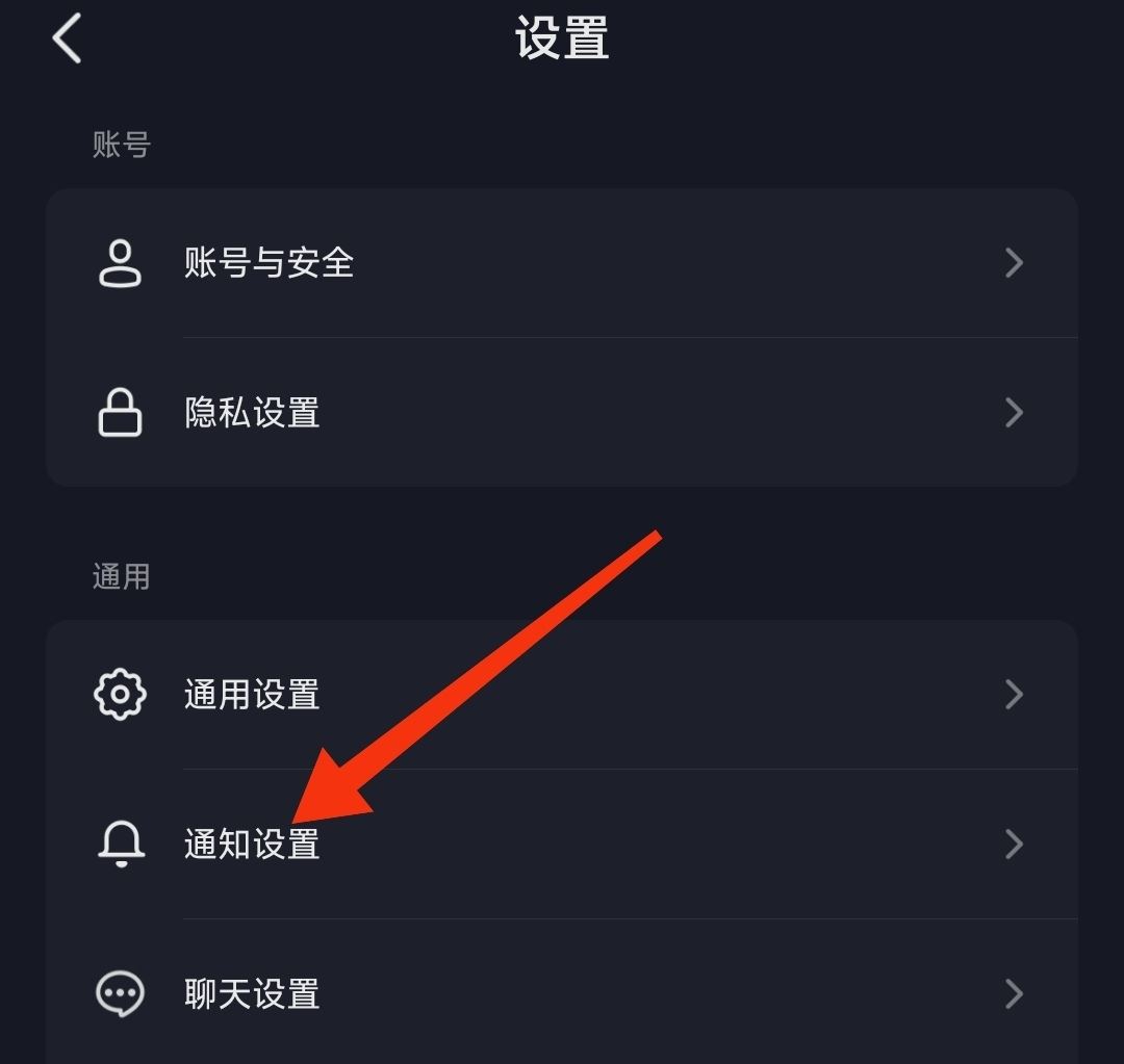 抖音私聊不顯示怎么恢復(fù)？