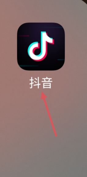 抖音怎么綁定微信？