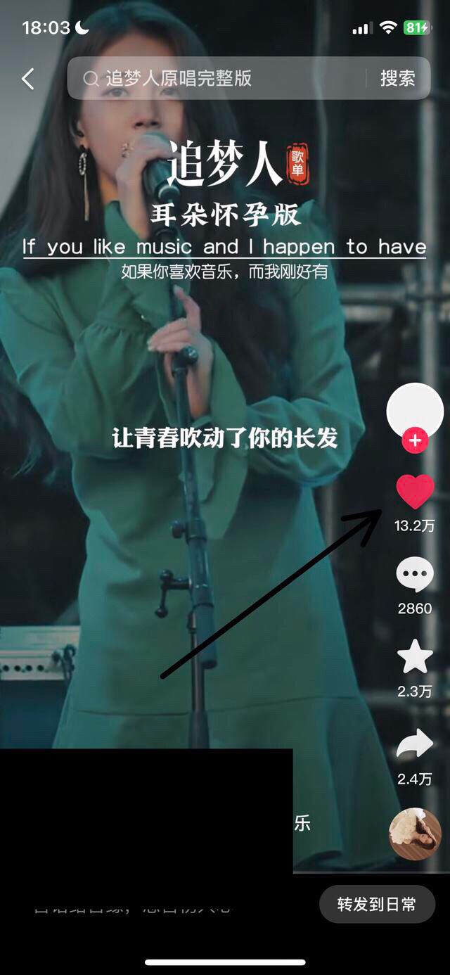 抖音喜歡怎么一次性全部清空？