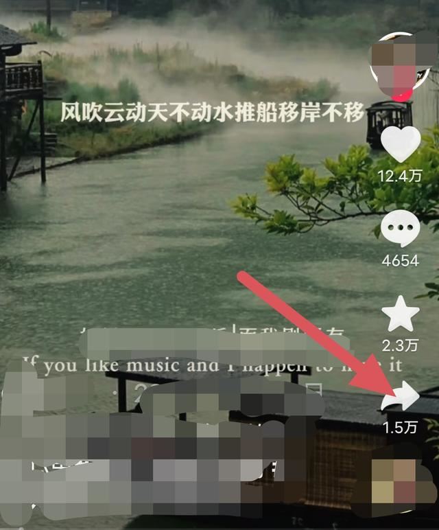 抖音音頻怎么提取到本地？