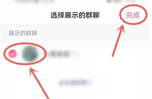 抖音群不小心點了不顯示怎么恢復(fù)？