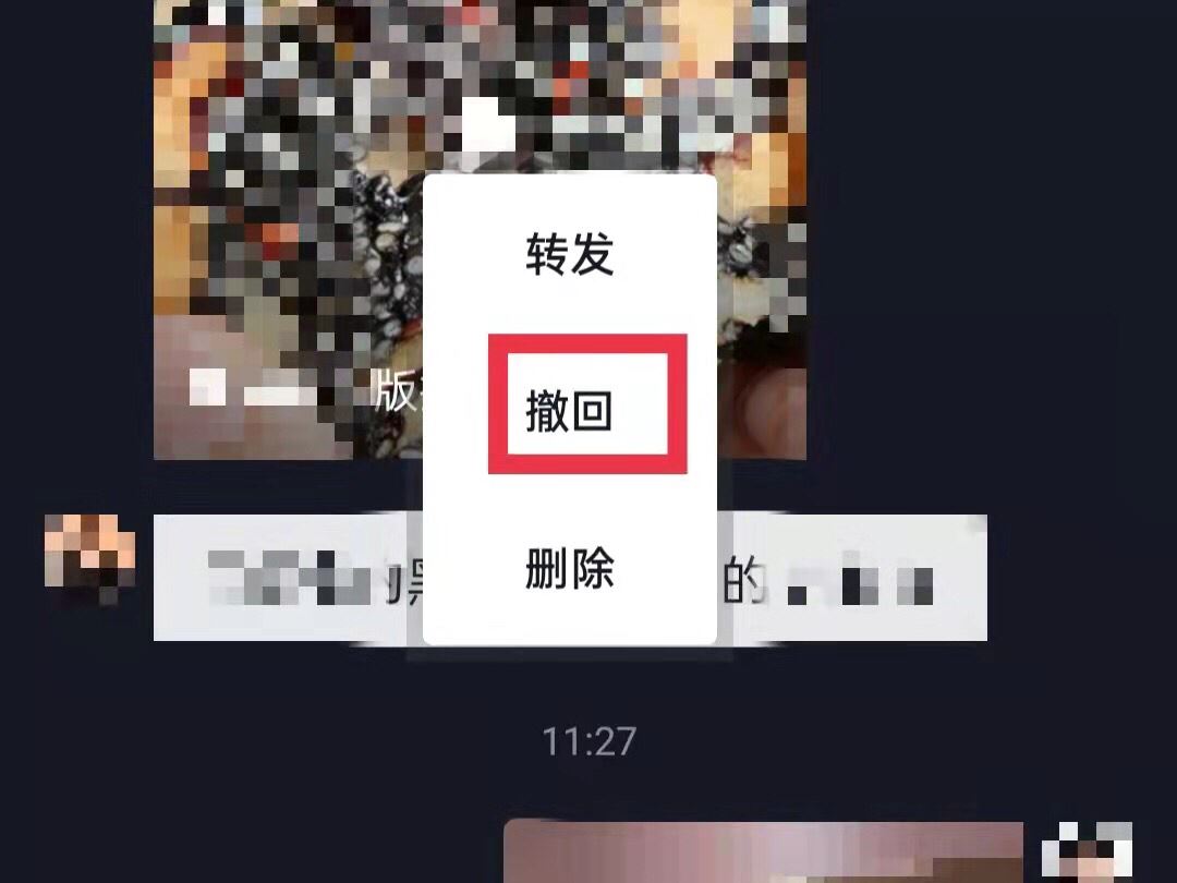 抖音長按分享怎么關(guān)掉？