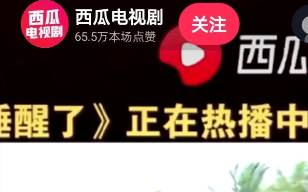 抖音怎么直播放電視??？