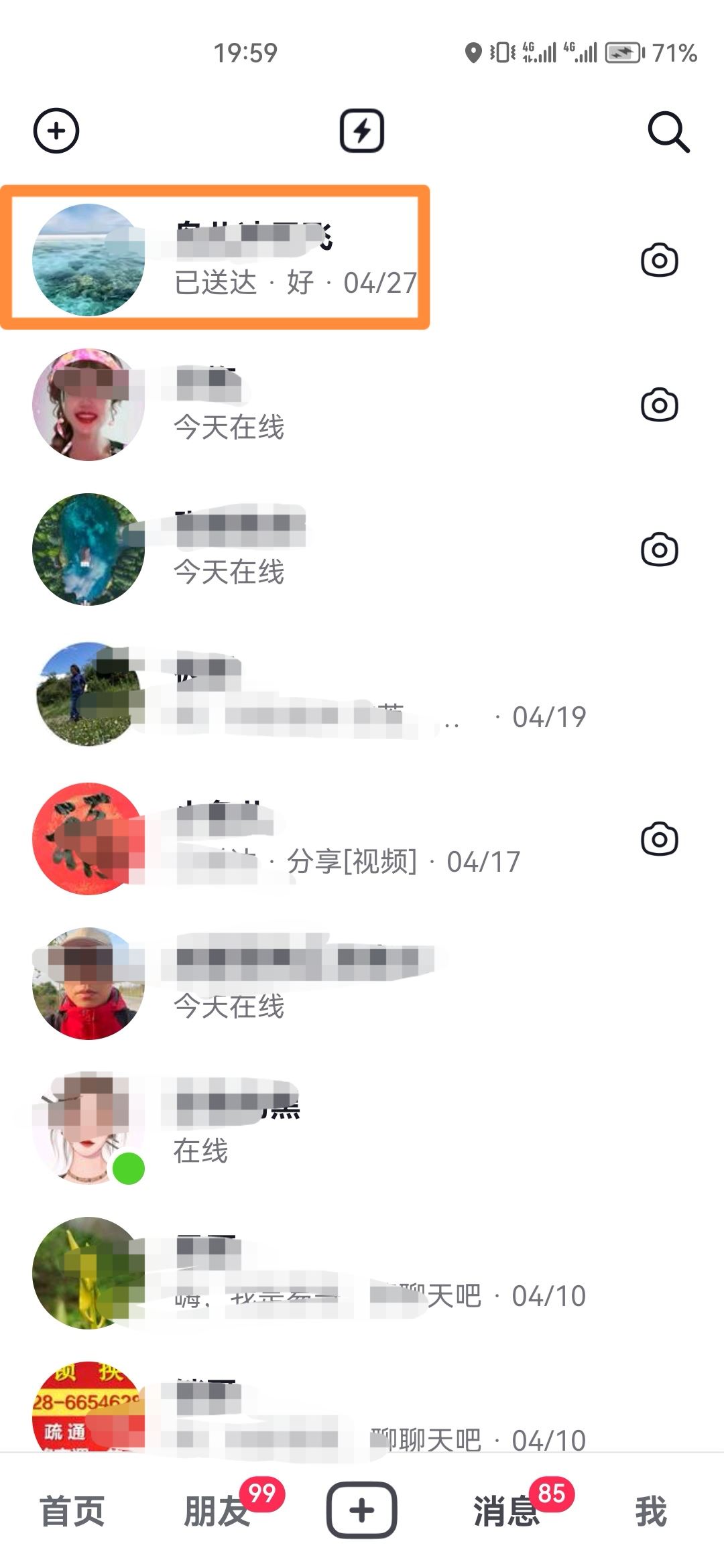 抖音聲音變成聽筒播放了怎么辦？