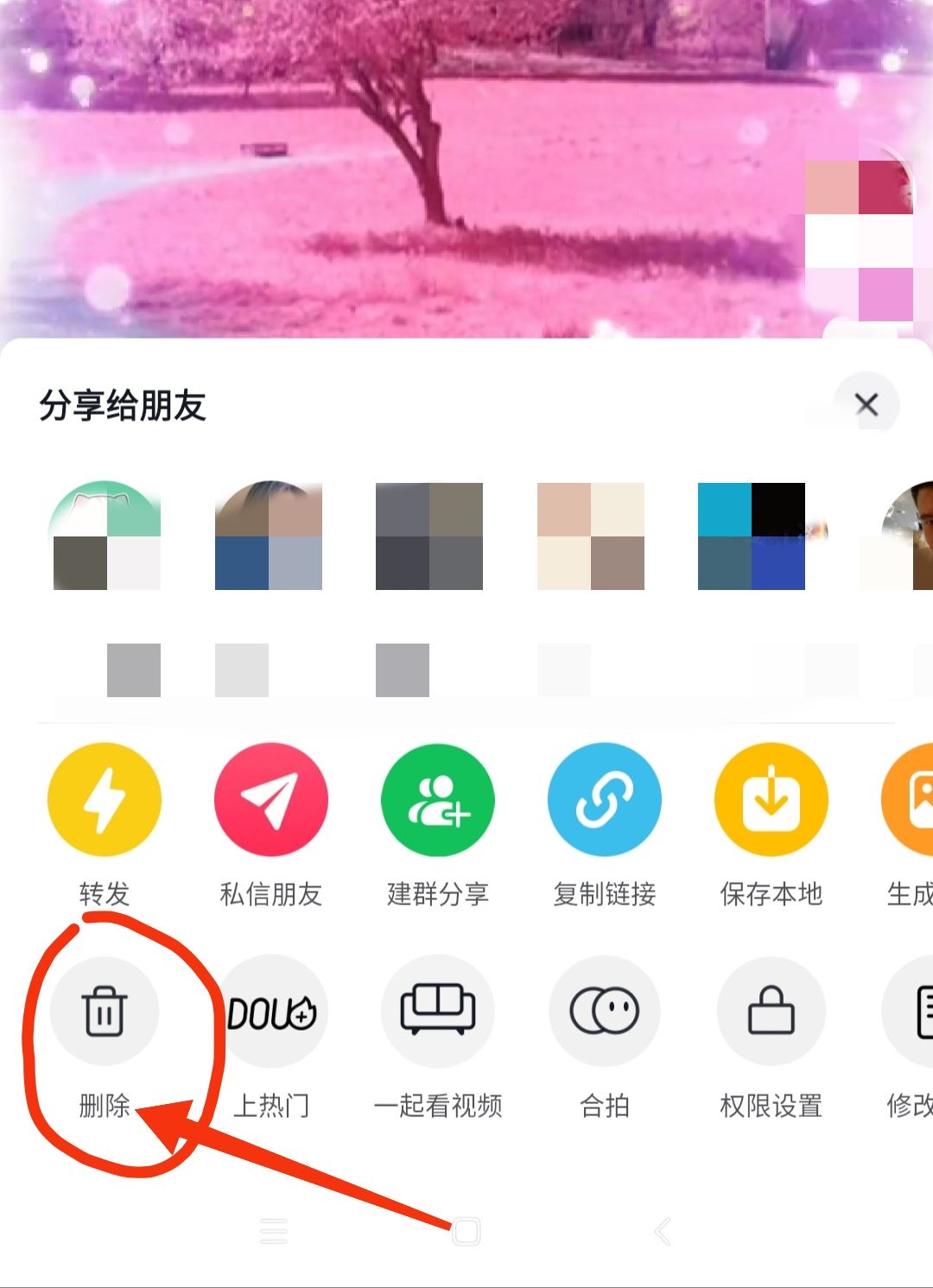 怎樣把抖音發(fā)的視頻刪除？