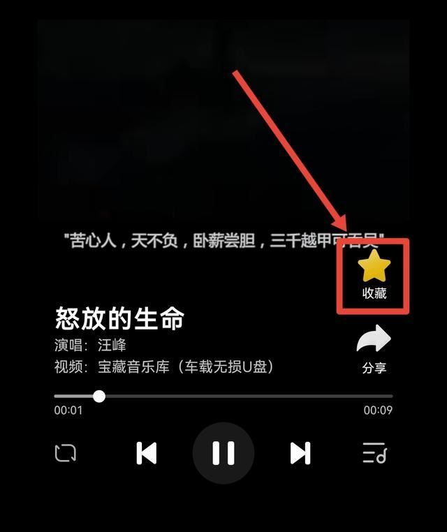 抖音收藏音樂怎么批量移除？