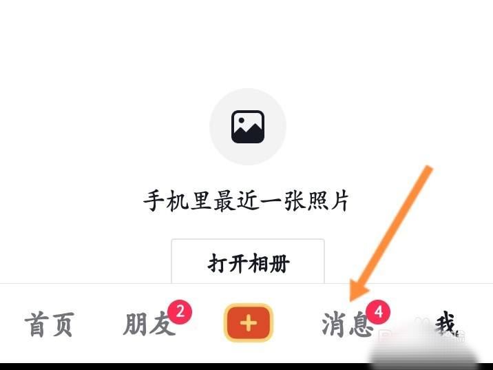 抖音群聊怎么踢人？