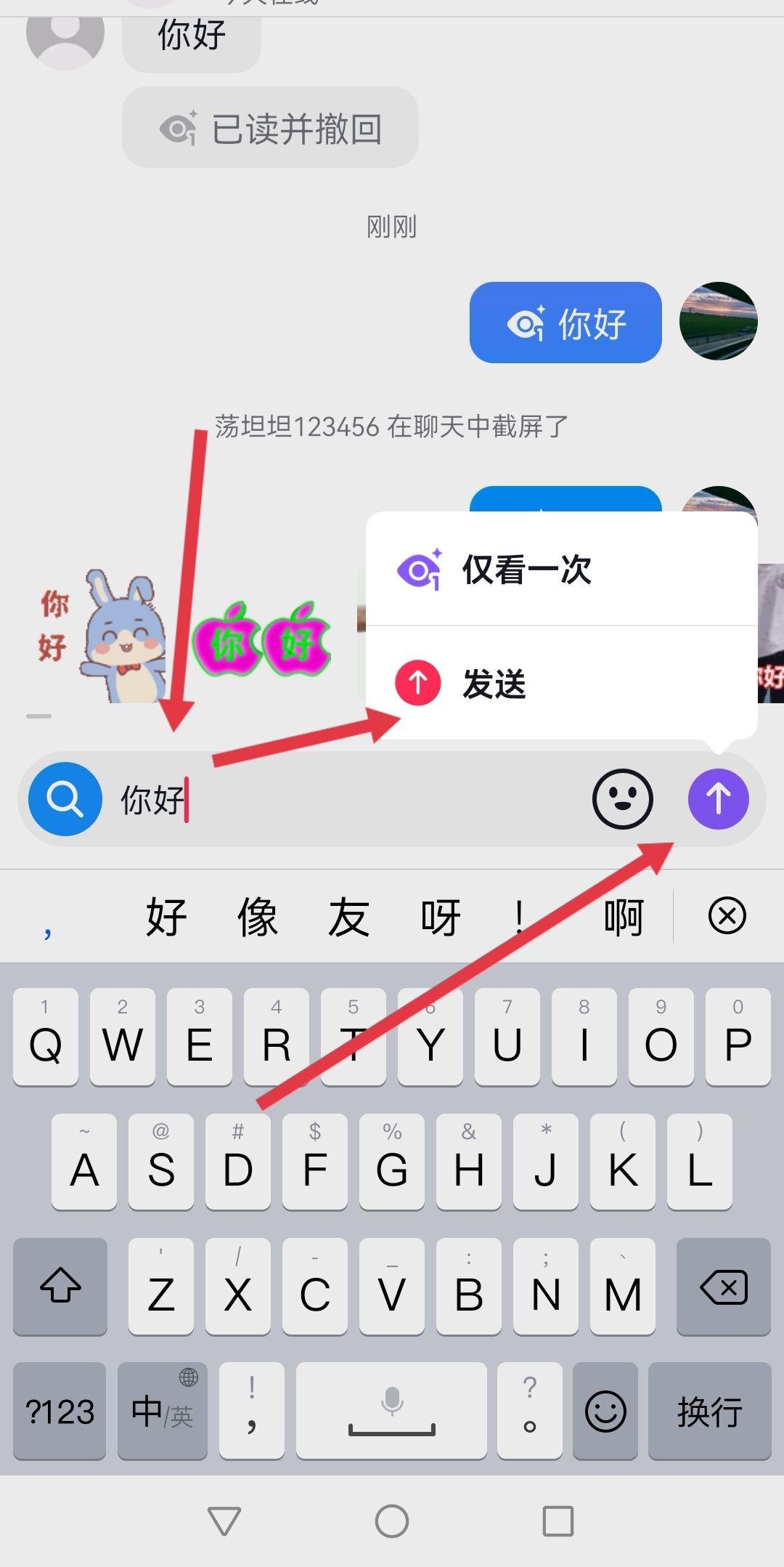 抖音信息已讀自動(dòng)撤回怎么恢復(fù)？