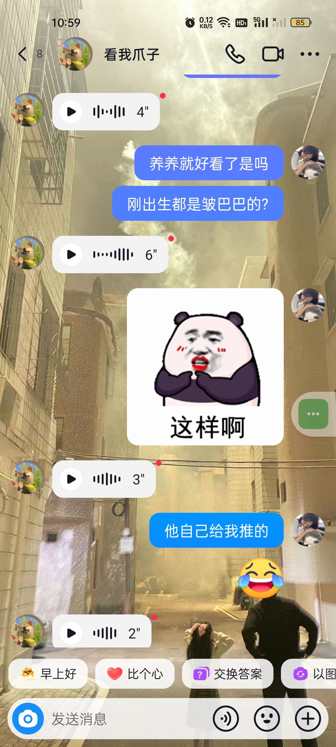 抖音聊天背景圖怎么設(shè)置全部？