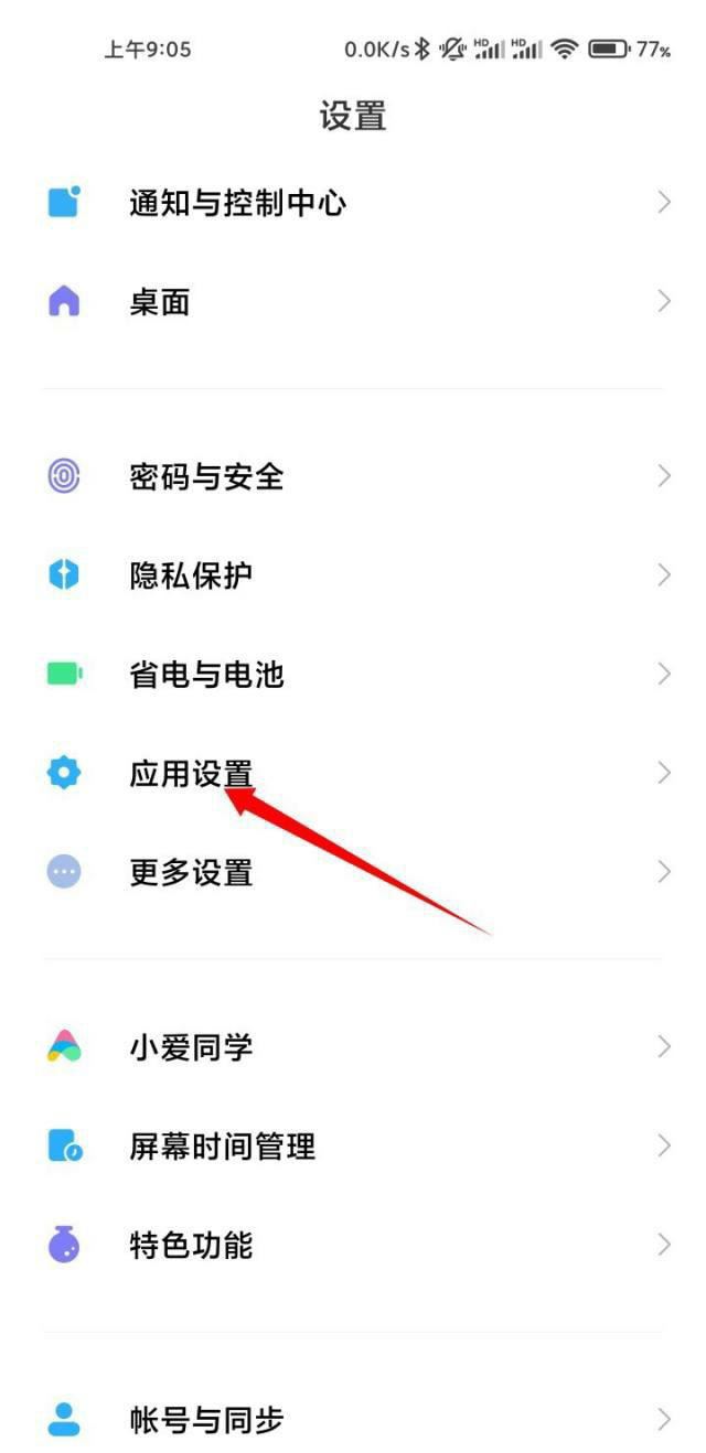 抖音搜索怎么變成兩列了？