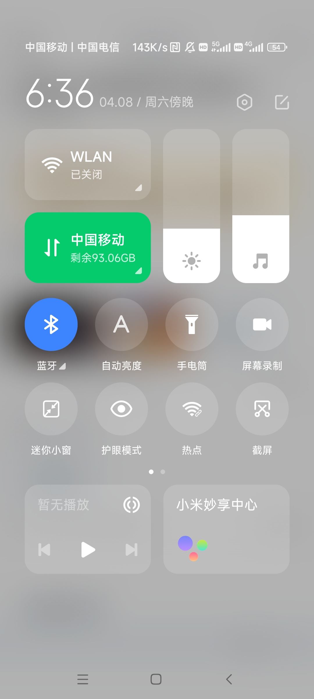 抖音怎么分屏看視頻并且打游戲？