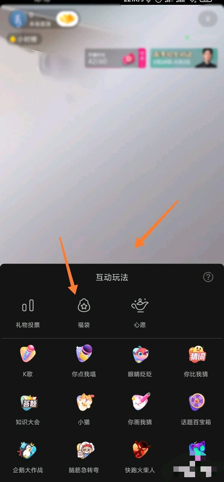 抖音怎么設(shè)置抽獎？