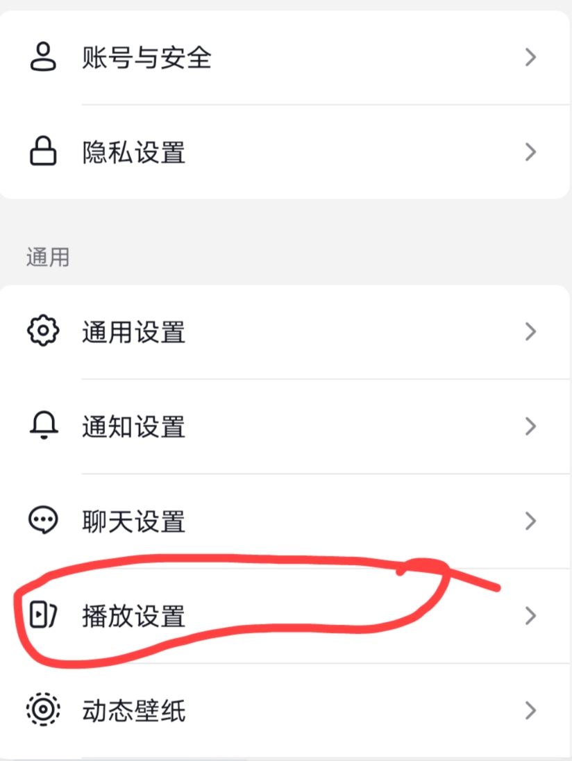 抖音畫中畫小窗口怎么打開？