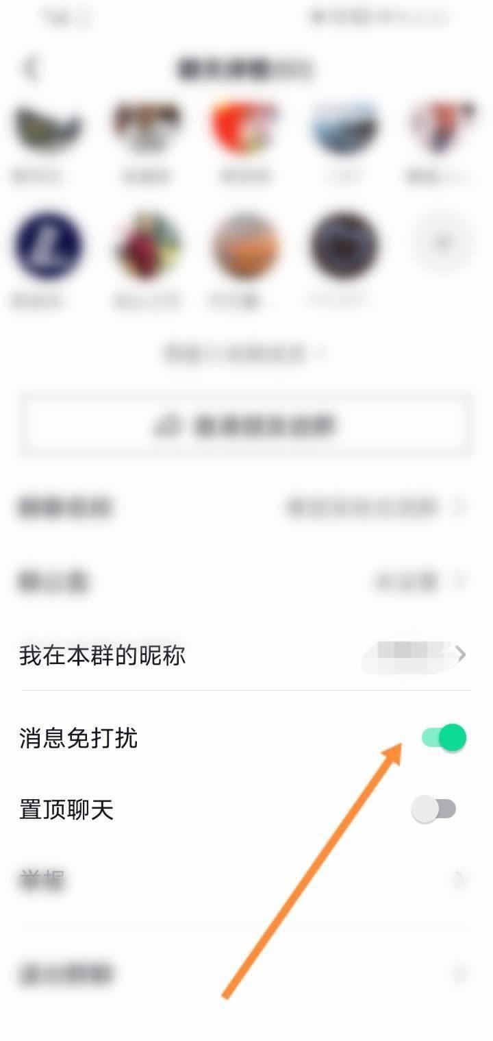 抖音群消息不顯示怎么恢復(fù)？
