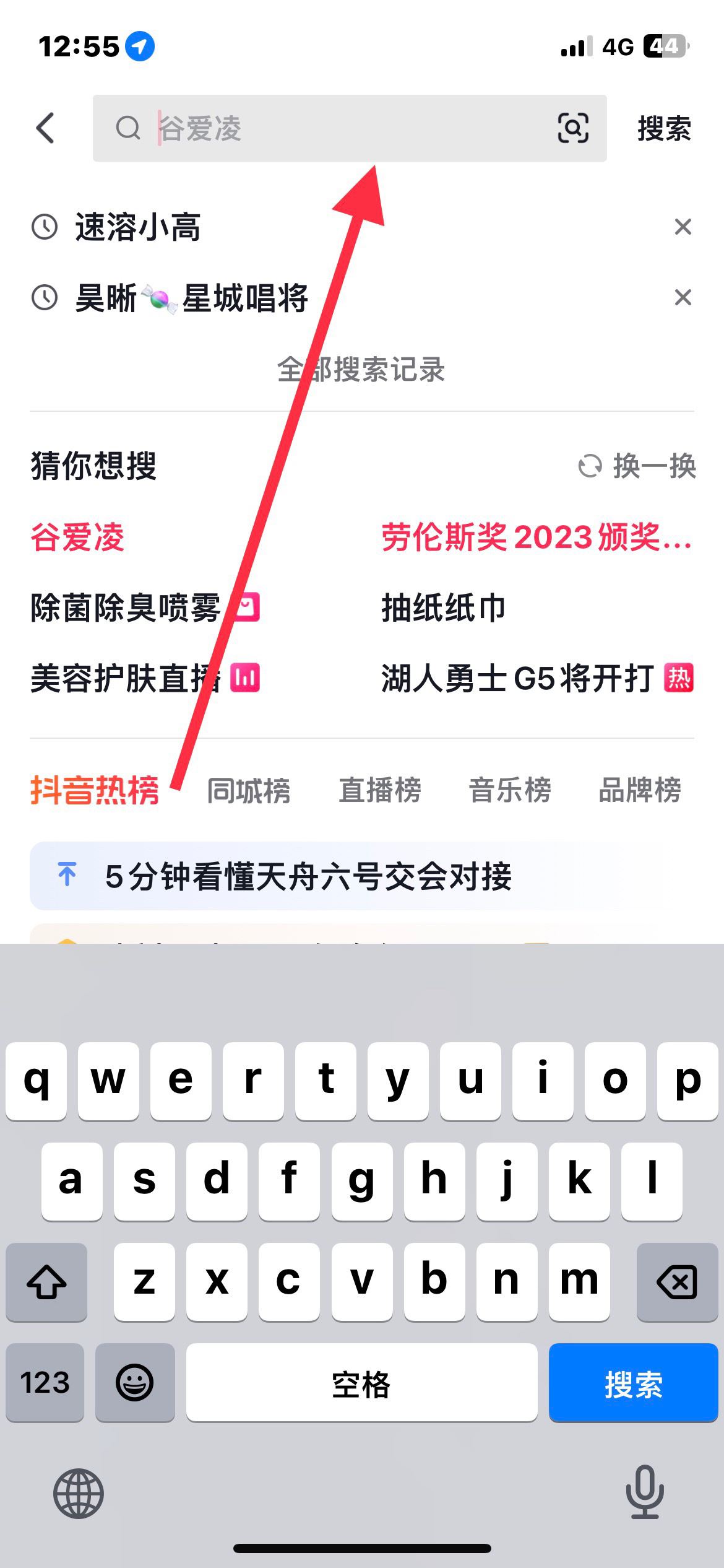 我抖音不小心取消關(guān)注了怎么找回？