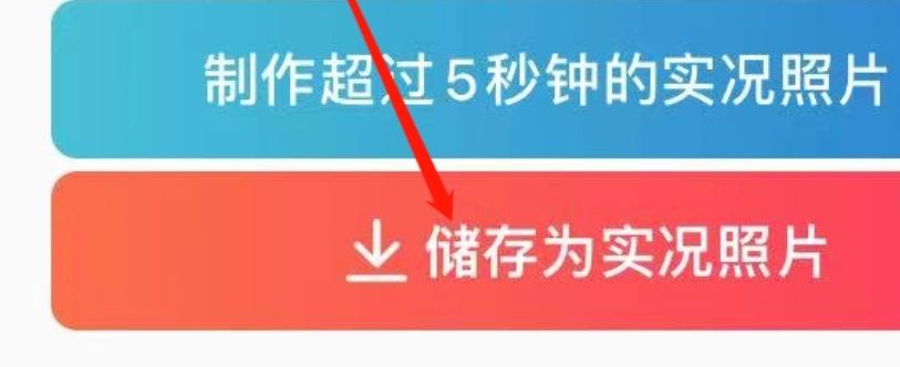 視頻怎么設(shè)置成動態(tài)壁紙？