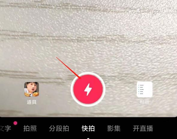 抖音主頁簡介怎么添加話題？