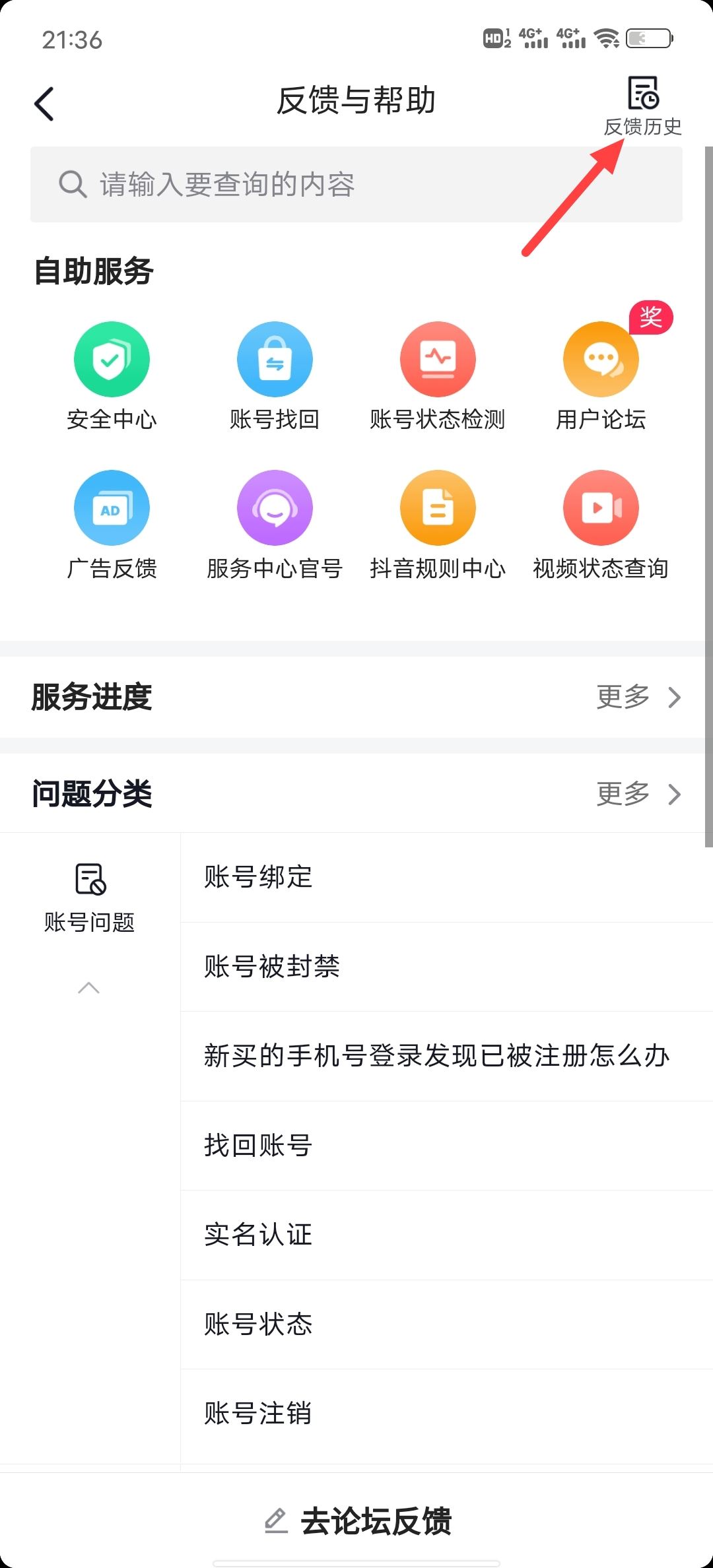 抖音評論不了，這種情況應該怎么辦？