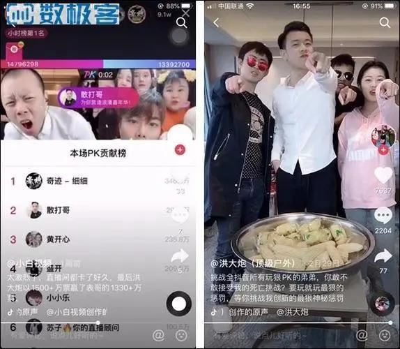 抖音開直播獲得mvp是什么意思？