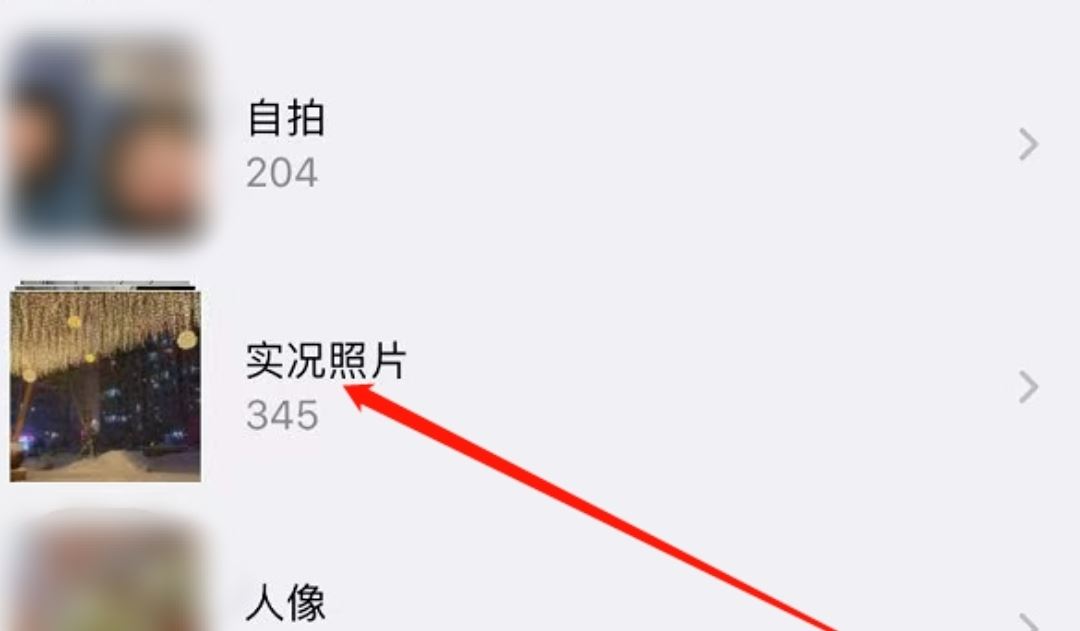 視頻怎么設(shè)置成動態(tài)壁紙？