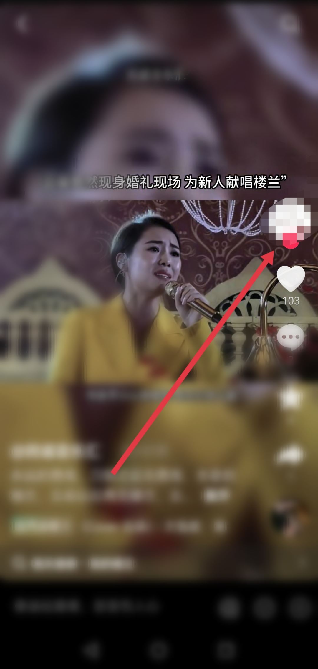 我抖音不小心取消關(guān)注了怎么找回？