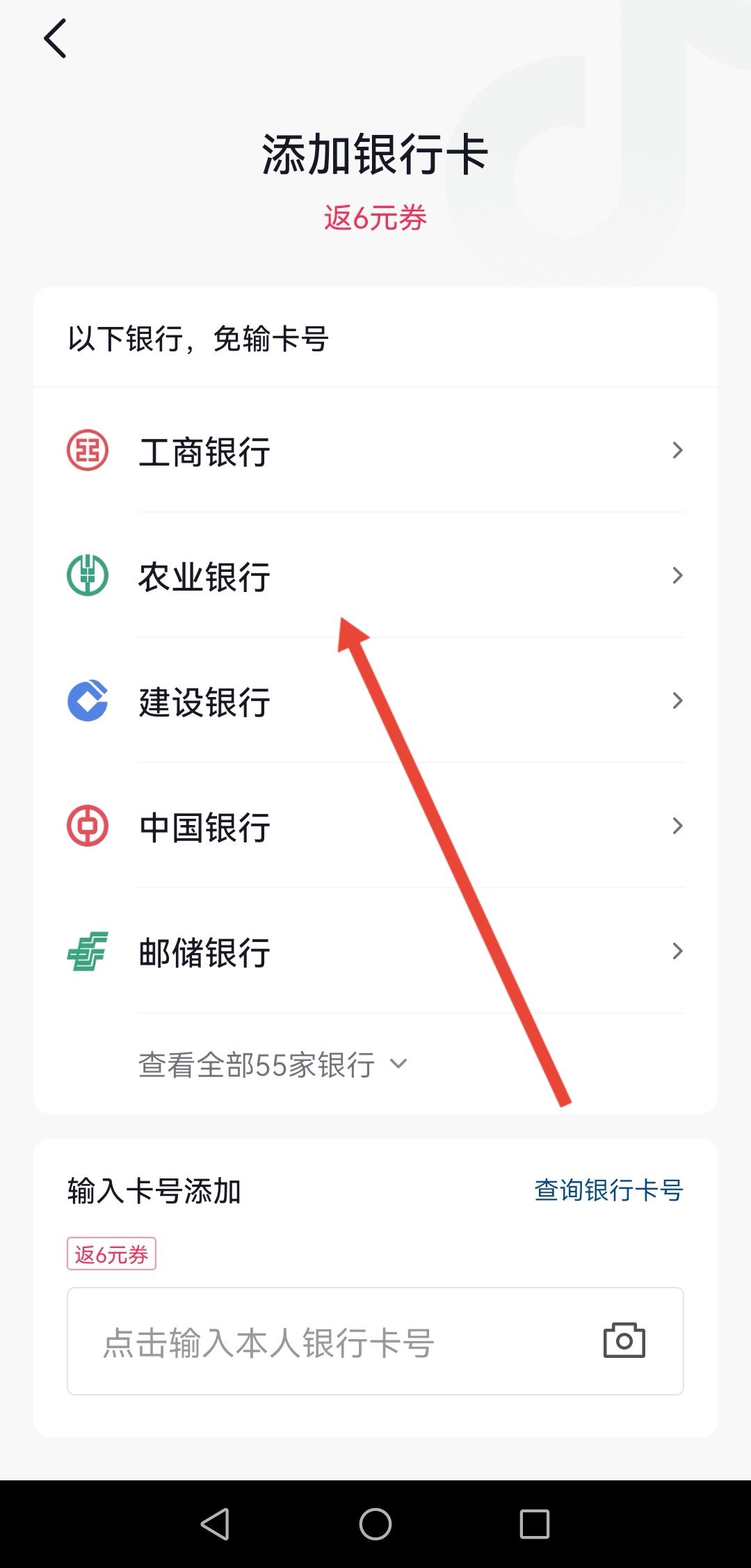 抖音不能微信支付如何解決？