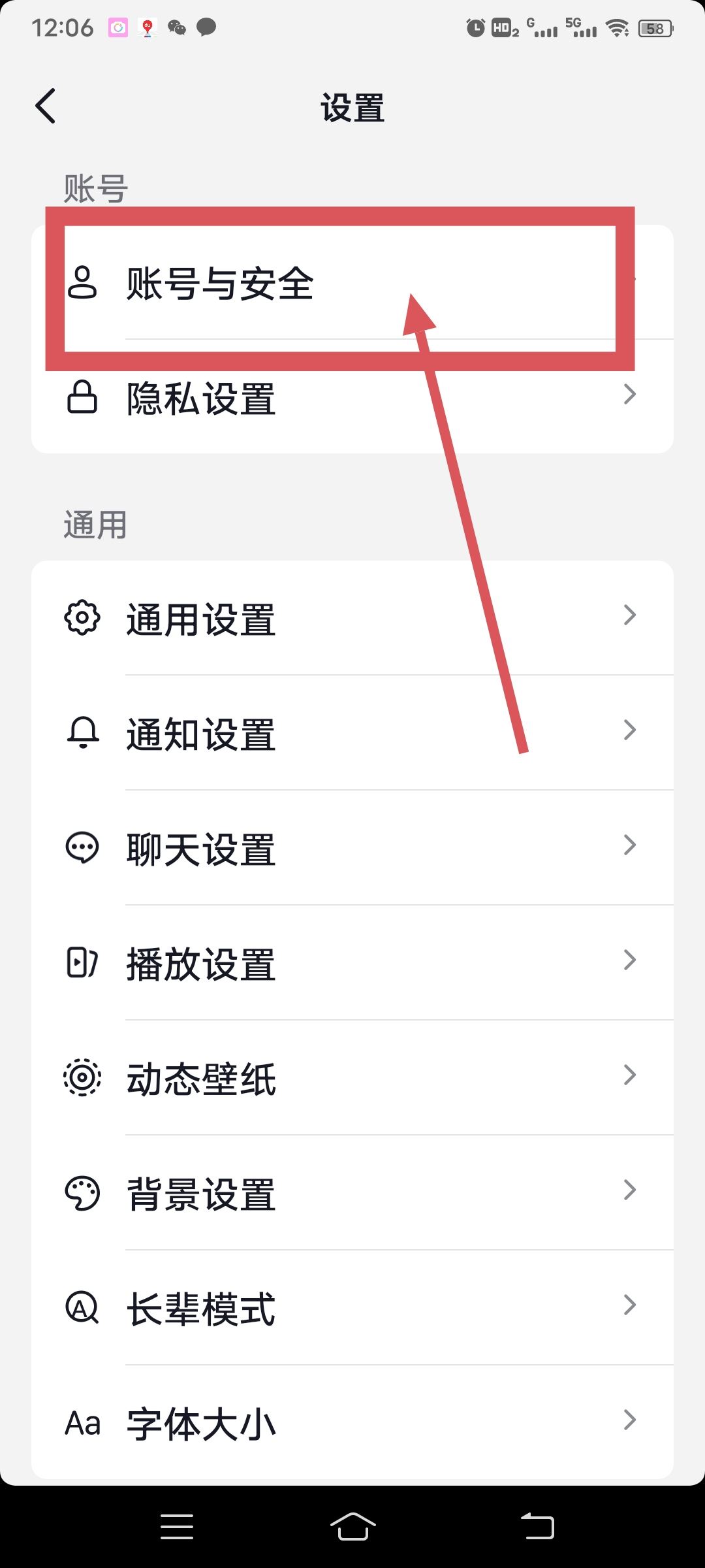 抖音取消同步到今日頭條怎么設(shè)置？