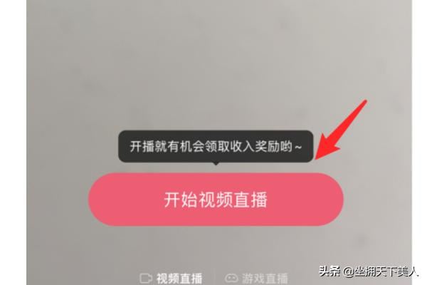 抖音直播怎么取消管理員權(quán)限？