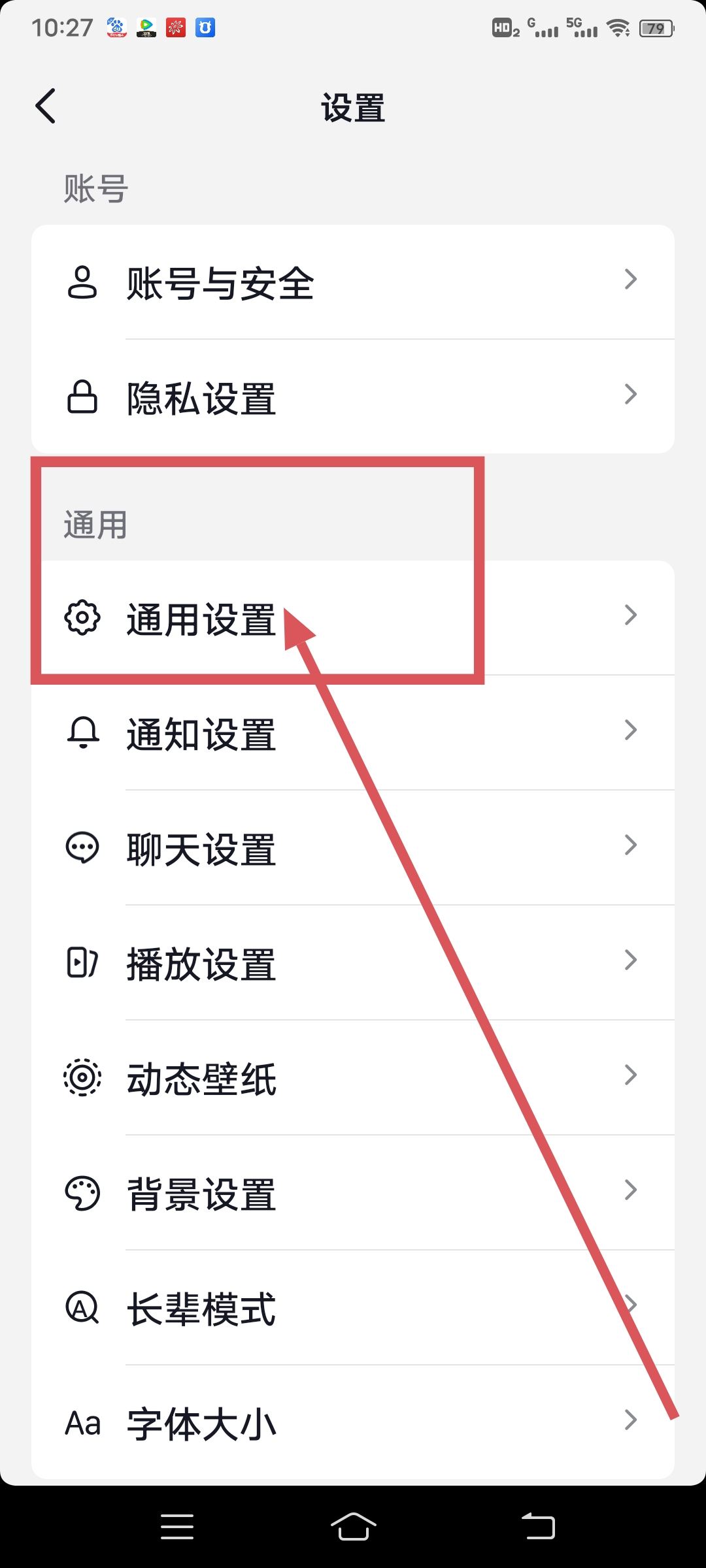 抖音封面怎么設(shè)置不動(dòng)？