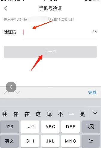 抖音怎么凍結(jié)自己賬號(hào)？