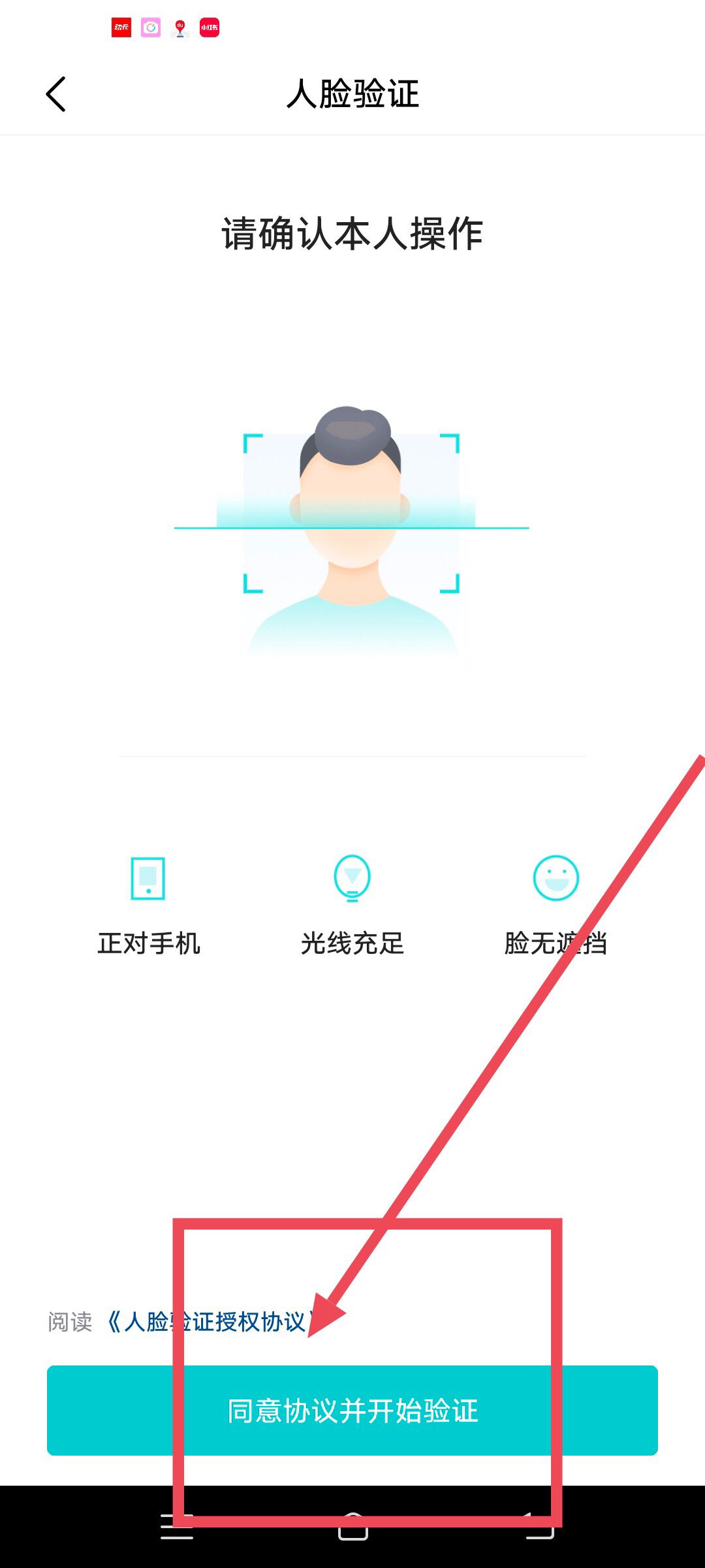 抖音月付怎么開(kāi)通？