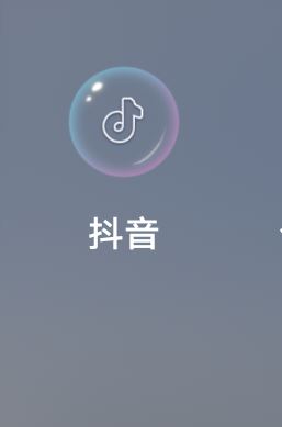 抖音0元開(kāi)通的櫥窗怎么關(guān)閉？