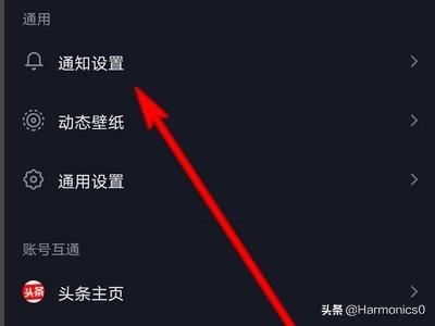 抖音私信如何關閉，抖音怎么設置不接收私信？