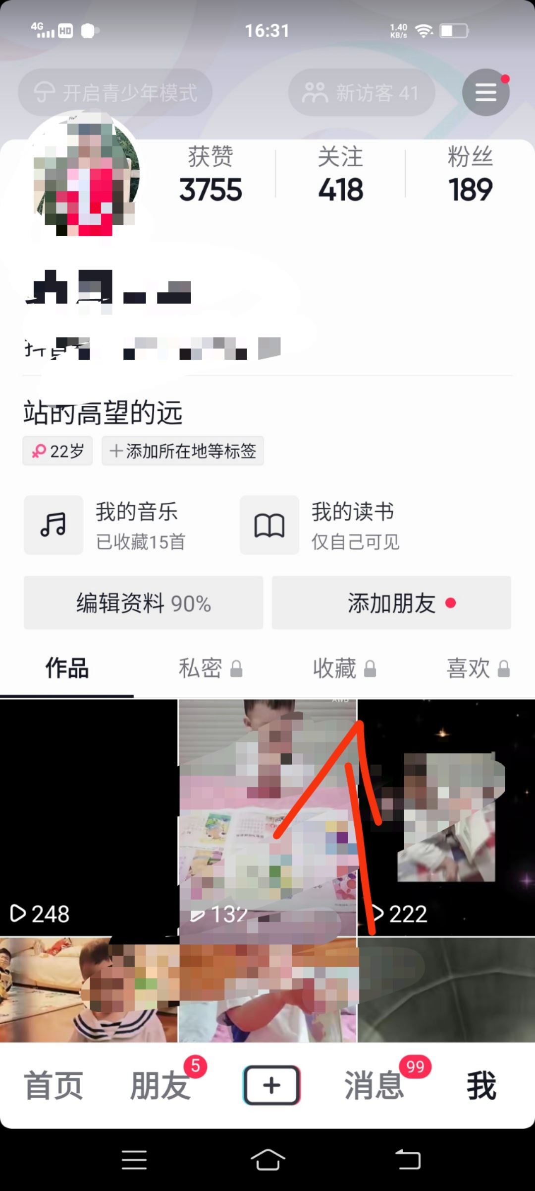 抖音的音樂怎么可以用到微信上？