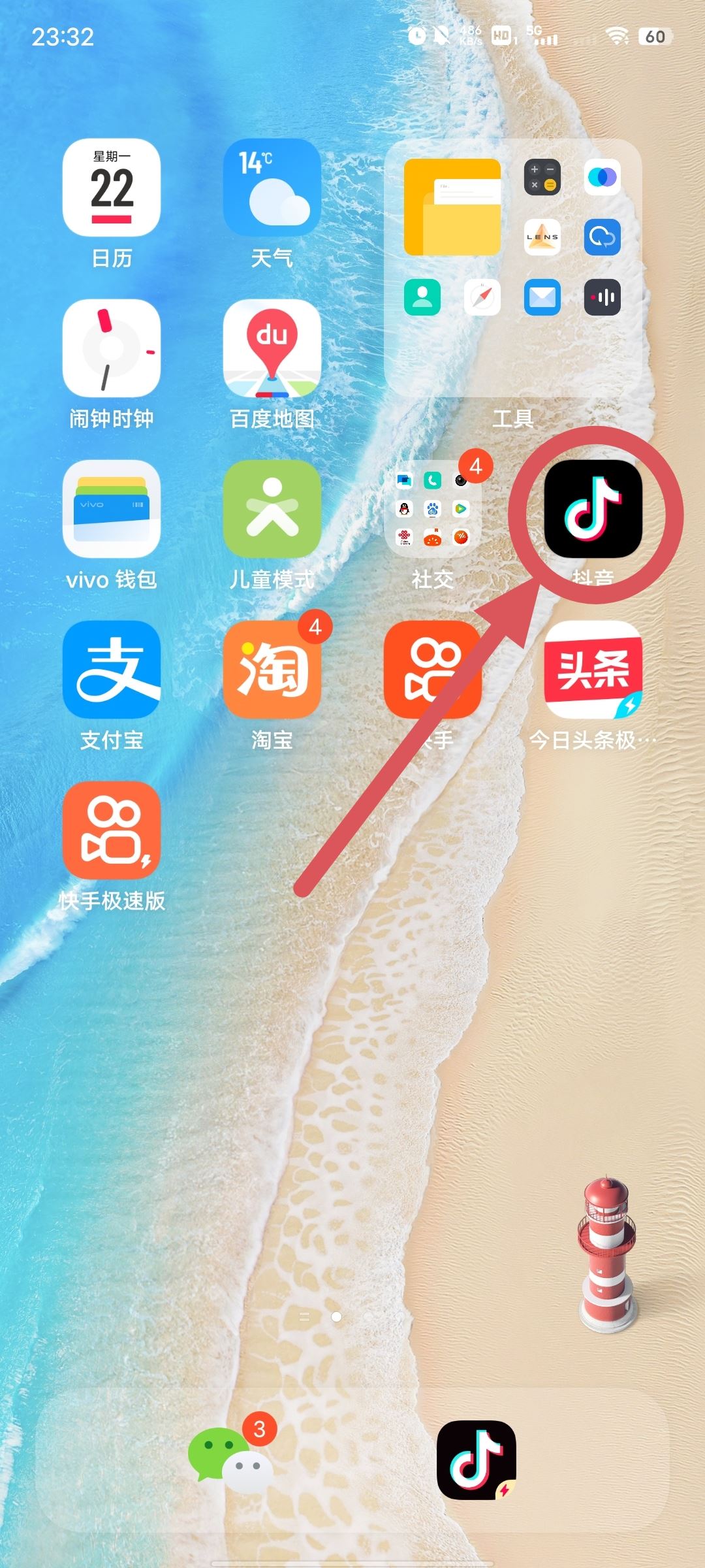 抖音私信怎么撤回？