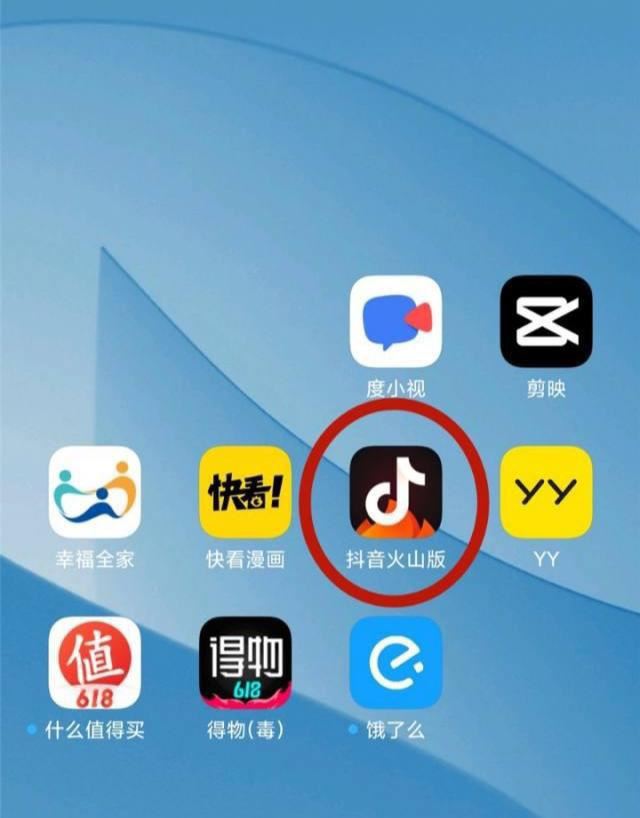 抖音小火苗怎么關(guān)？