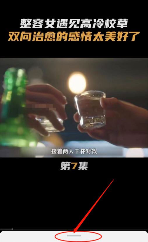 抖音怎么把作者頭像遮擋去掉？