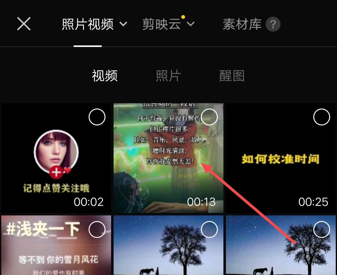 抖音視頻后面怎么添加自己的頭像？