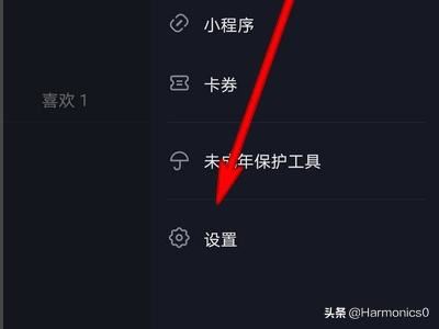 抖音私信如何關閉，抖音怎么設置不接收私信？