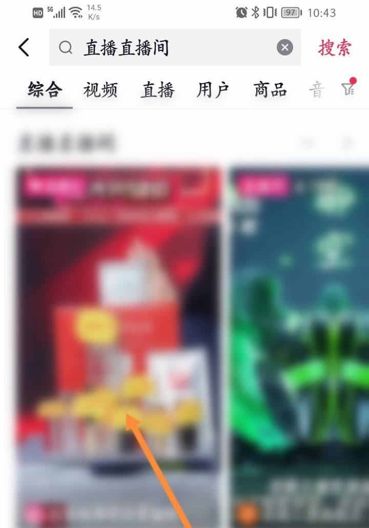 抖音怎么設(shè)置抽獎？