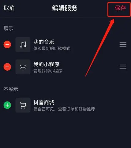 為什么抖音首頁下方“十”號有時(shí)有照片？